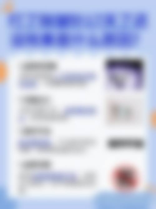 三、汕头星小雅整形医院地址电话营业时间