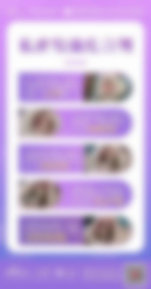 八、泉州薇琳凯医疗美容门诊部预约挂号方式及流程