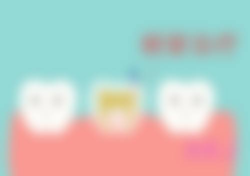 其他上海外滩附近牙科医院