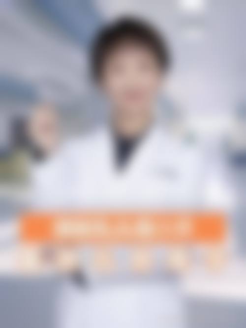 二、青岛佳芙美医疗美容诊所是正规医院吗?