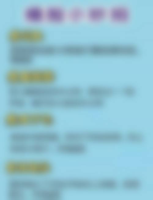 二、周口华美整形医院是正规医院吗