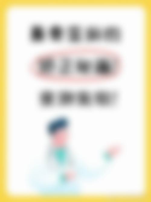 六、北京和颜美帕整形医疗美容医院收费价格表