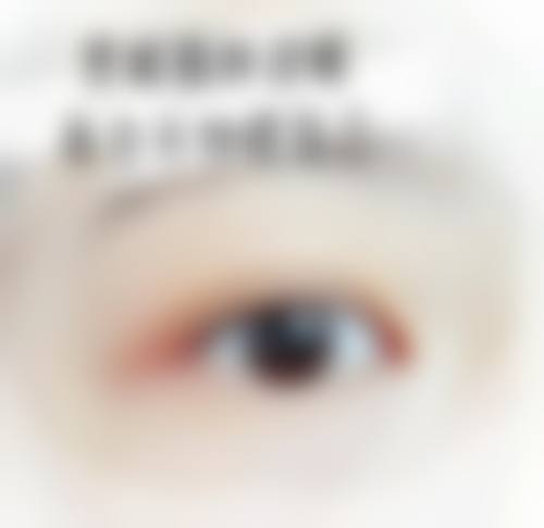 钱鋆医生荣誉资质