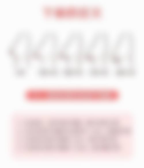 五、郴州姬妍芯医疗美容门诊部口碑怎么样？