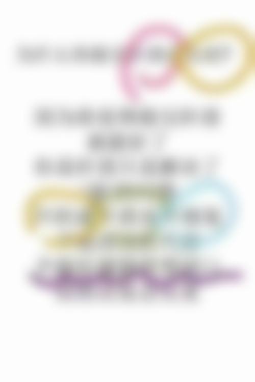 七、韩国JAYJUN整形外科口碑怎么样？