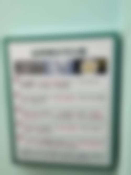 戴淑琴医生技术优势