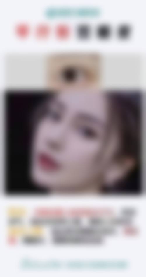 四、淮北臻欣美医疗美容门诊部特色项目及技术优势