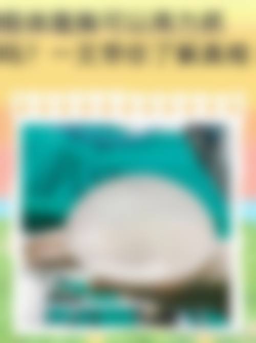 八、北京馨月整形医院预约挂号方式及流程