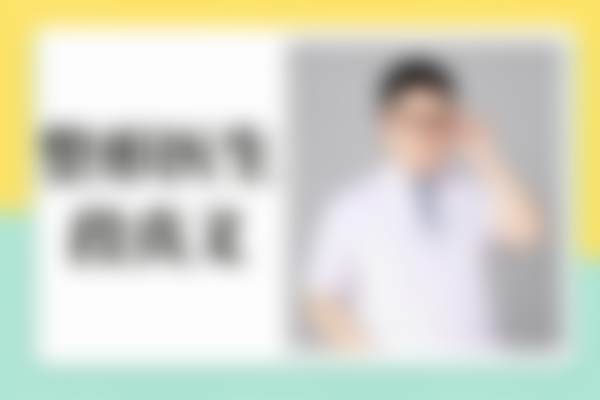 七、长沙芙蓉艾莱芙科颜美医疗美容门诊部预约挂号方式及流程