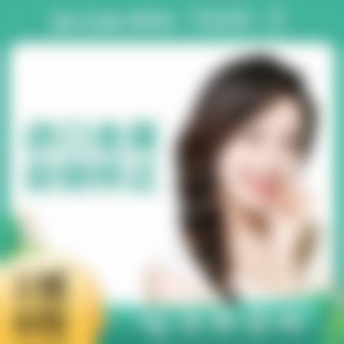 晏在有医生:市人民医院多能骨干医生