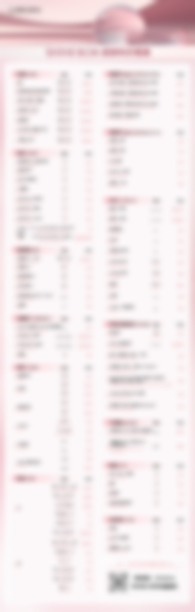 二、广州柏岁伊美整形医院是正规医院吗？