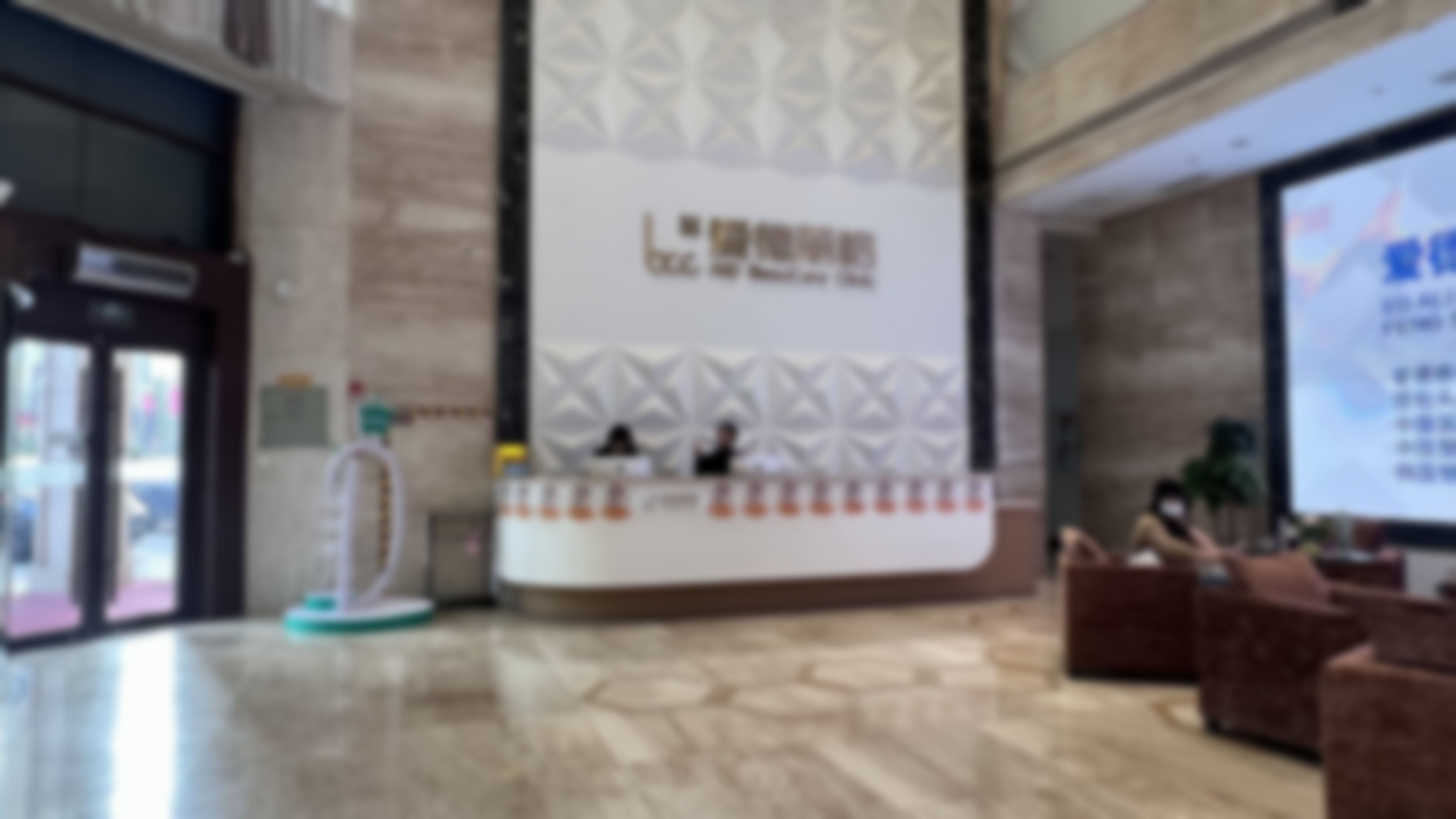 王香平医生荣誉资质