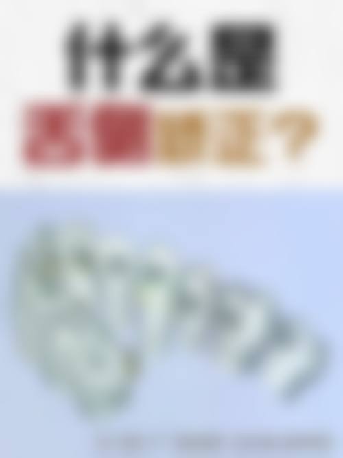 黄冈隐形矫正医生24小时在线咨询，多医院推荐助你开启美观舒适的牙齿矫正之旅！ 