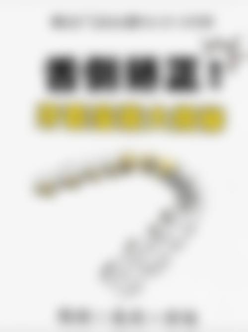 董泰巍医生：舌侧矫正能手