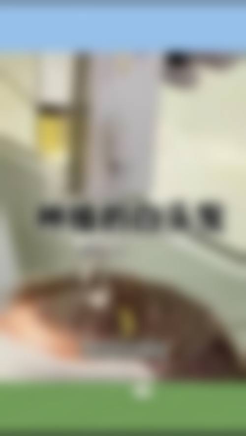 六、北京医院整形激光美容外科收费价格表