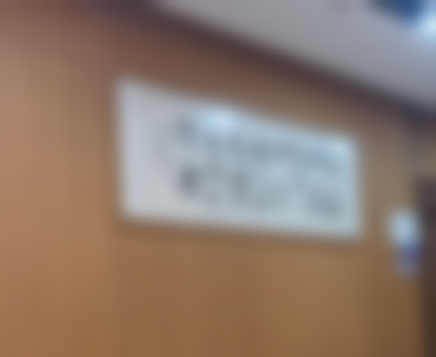 刘成医生专精背景