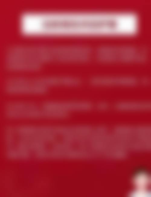 四、西安悦时光医疗美容诊所收费价格表