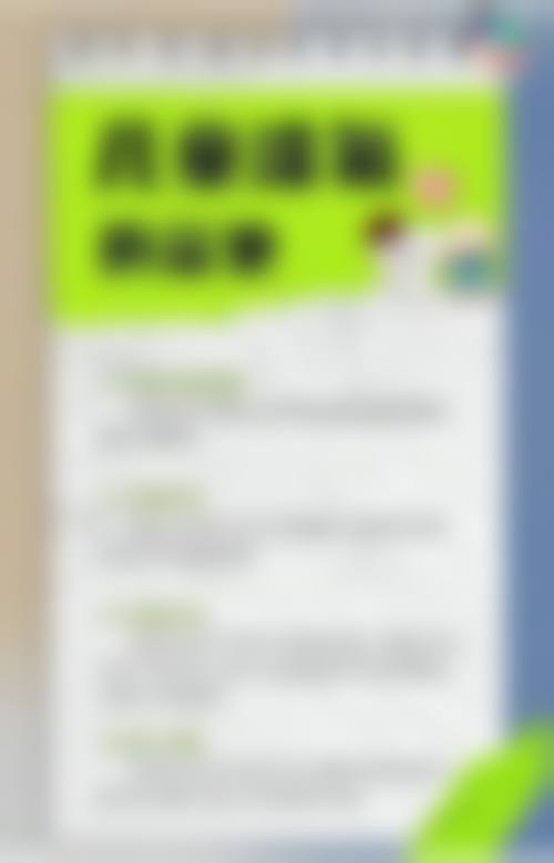 廊坊紫丁香口腔：高端儿牙诊疗体验