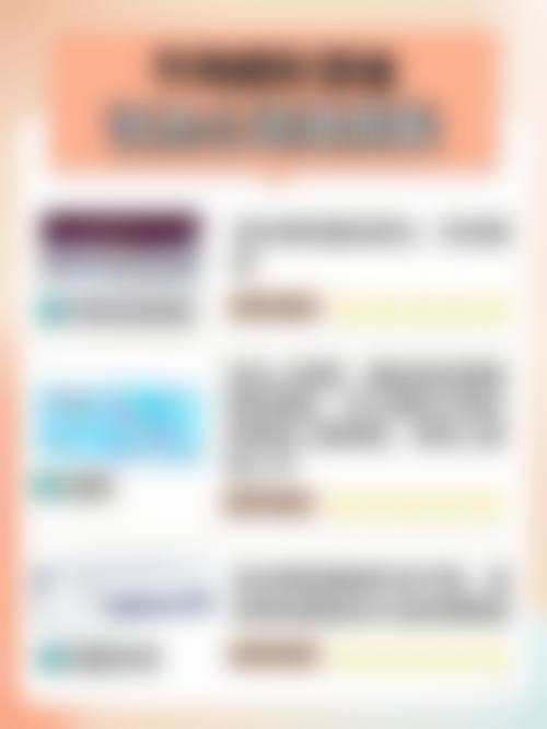 六、宁德初恋密语整形医院口碑怎么样？