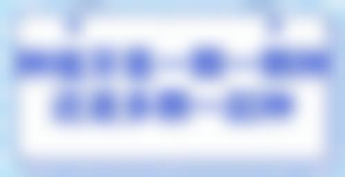 南宁美之雅口腔医生美白专长