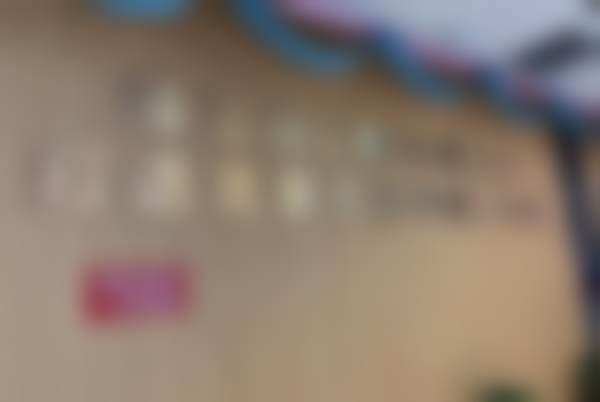 刘兴华医生的专精能力