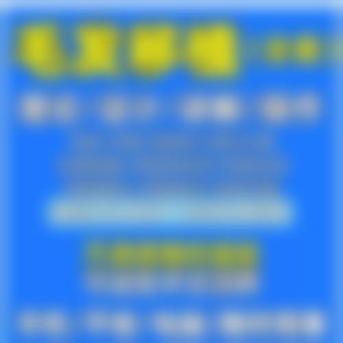 六、台州市奥拉克医疗美容整形门诊部预约挂号方式及流程