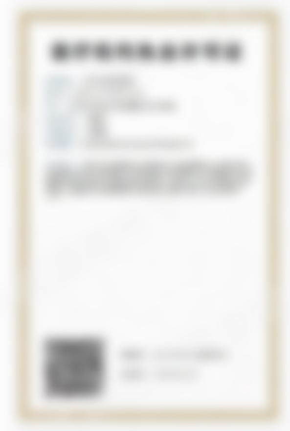 医院的立得用种牙体系