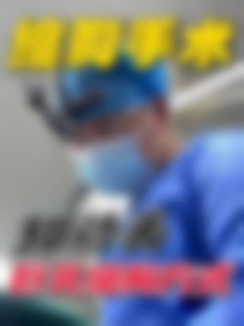 三、深圳玺康医疗美容门诊部地址电话营业时间