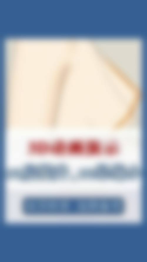 四、深圳玺康医疗美容门诊部特色项目及技术优势