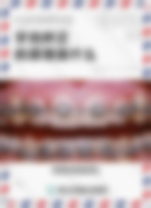 兴平兔博士口腔医院服务质量咋样