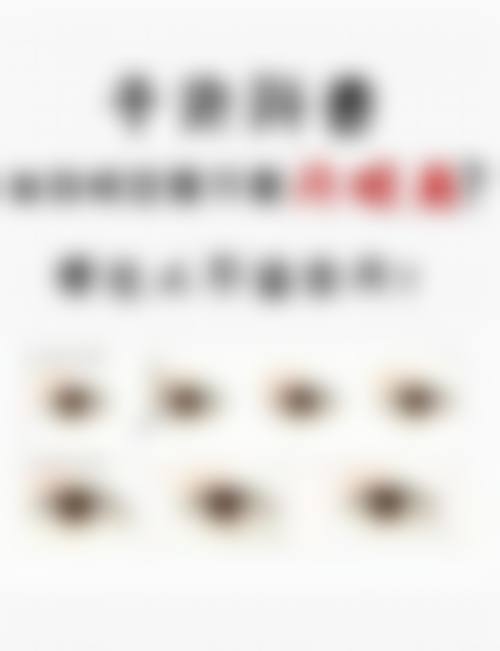 二、山东青岛佳蒂医疗美容是正规医院吗？