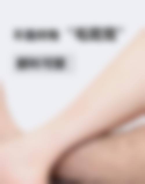 四、深圳赋新颜整形医院特色项目及技术优势