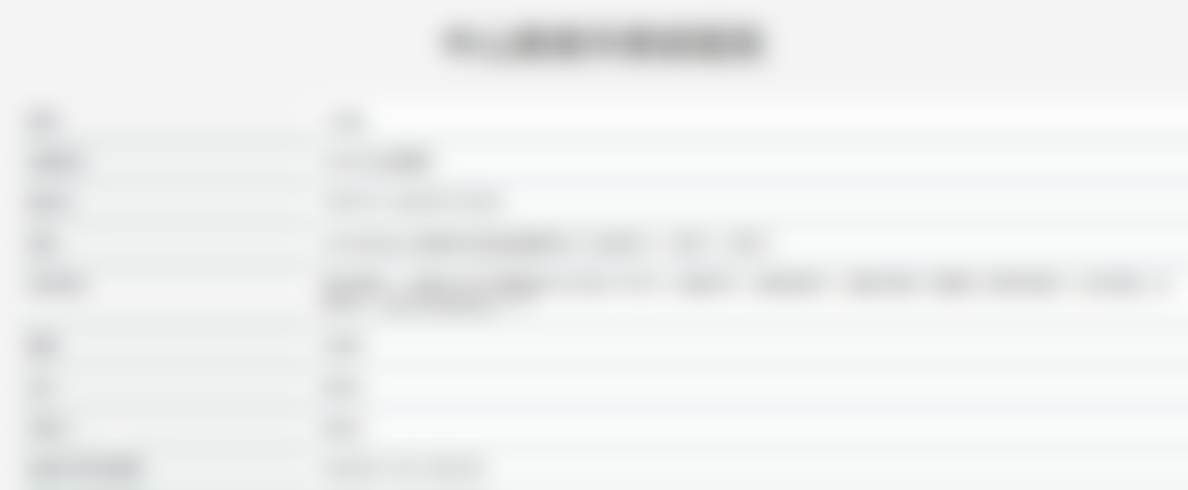 熊慧医生预约挂号