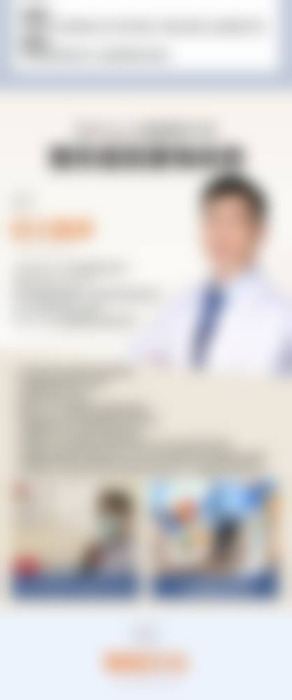 李高静医生价格表