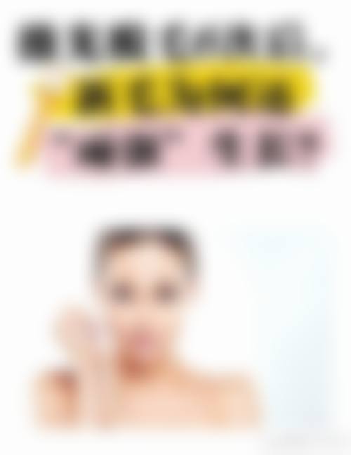 五、达州甄美医疗美容诊所收费价格表