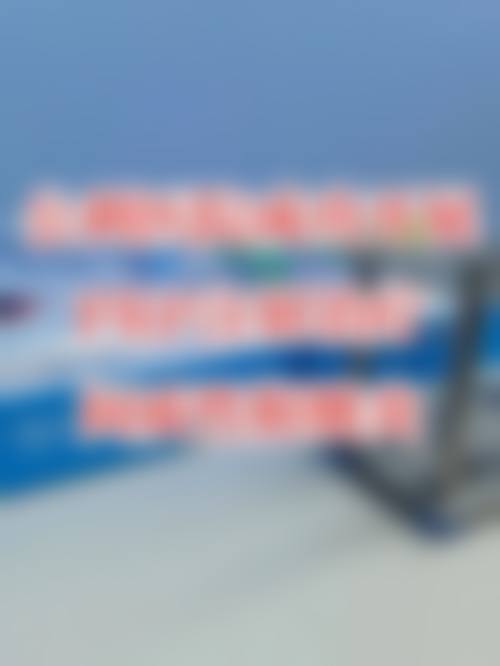 天津伊曼医疗美容门诊部基础信息