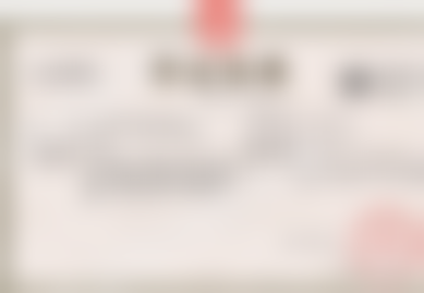 于建刚医生技术优势