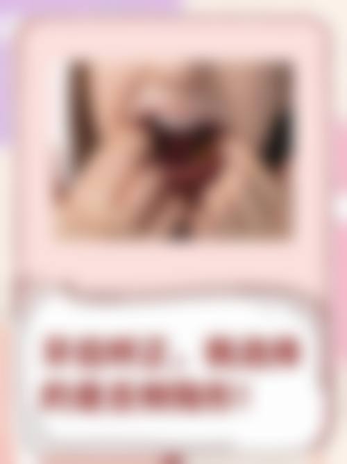 {晋中拔牙医院24小时在线咨询！晋中市第一等多医院可选，部分牙科拔牙低至30元起 