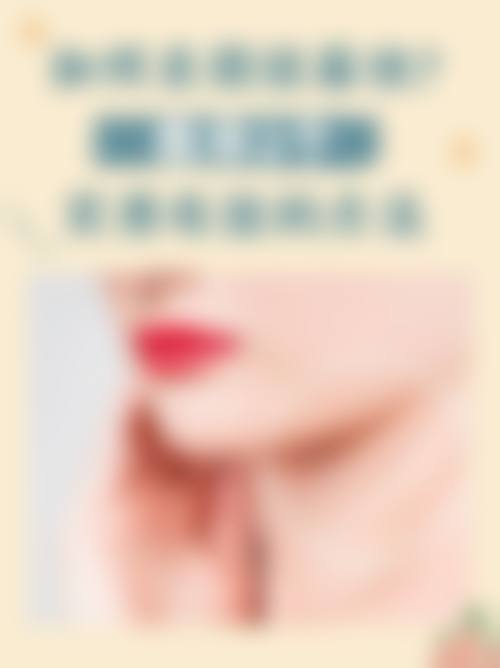 六、泰州奥莱医疗美容门诊部医生团队实力强大及骨干医生简介