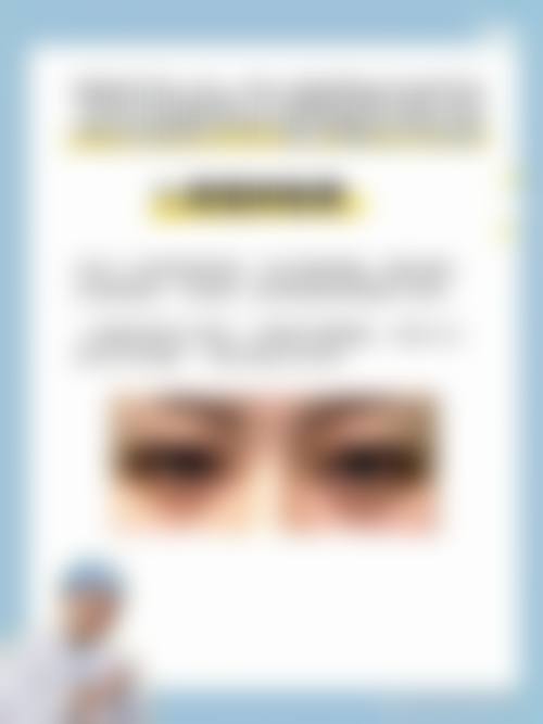 鞍山崔芳医疗美容诊所基础信息