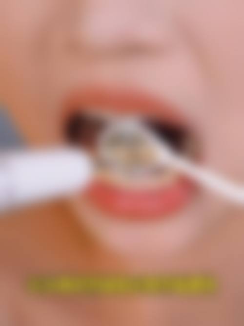 日常护理：做好口腔清洁特别关键