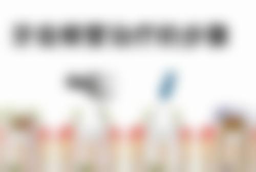 24小时在线询问便利