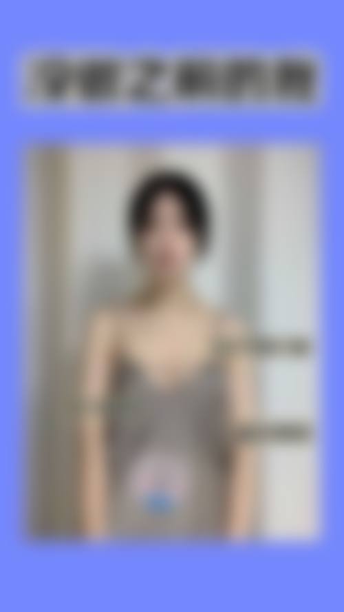 长沙素妍医疗美容医院地址电话和预约挂号方式