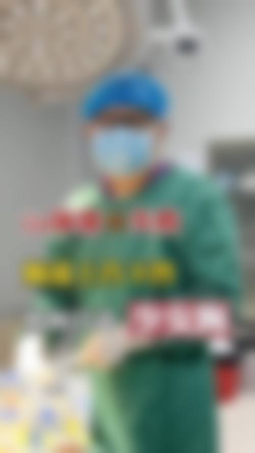 榆林朝阳医院整形美容科是国有的吗?