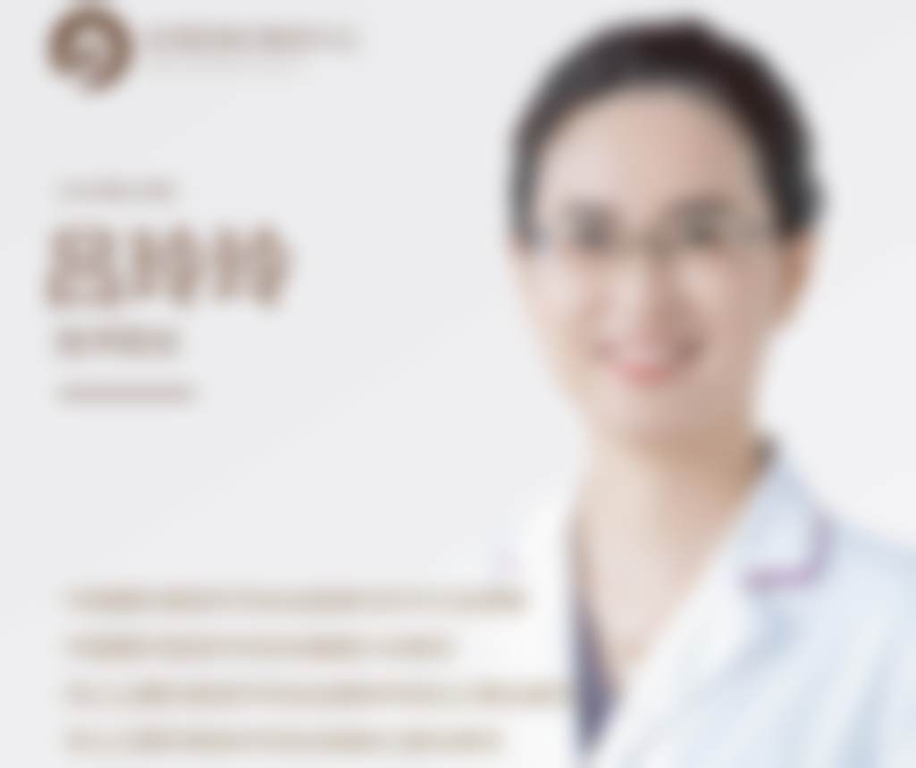 北京龙泽日盛医疗美容诊所价目表