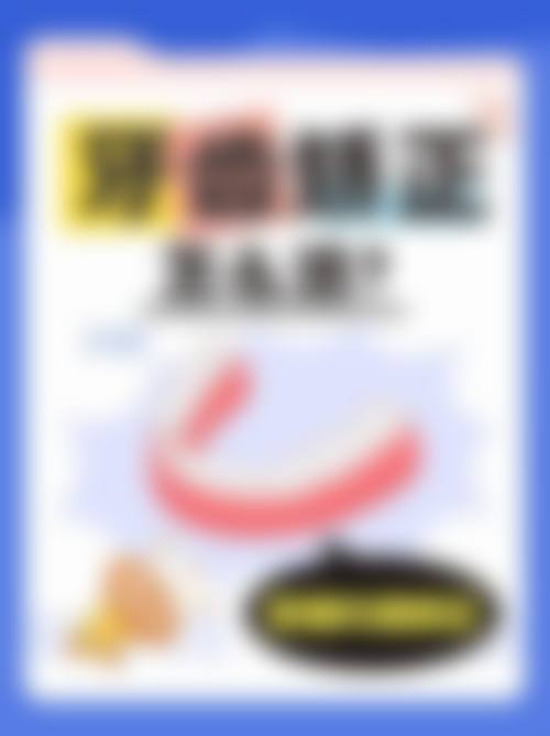 威海其他优质牙科机构