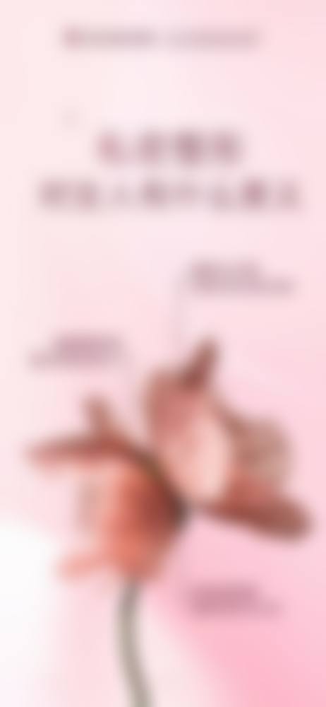 九、重庆常青藤美伽整形美容医院详细的预约挂号方式及流程