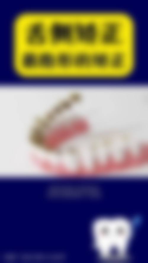 八、如何根据自身需求选择合适的口腔连锁品牌？