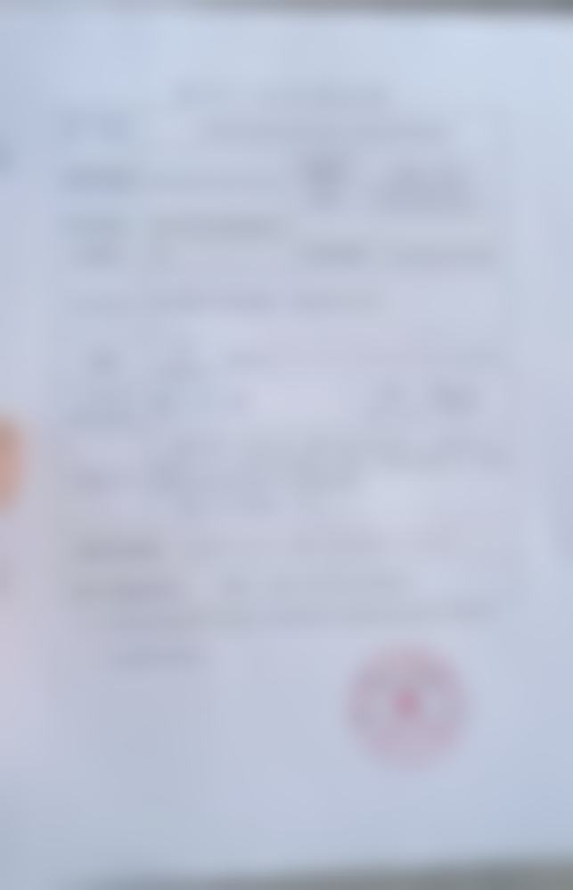 高军飞医生执医荣誉与资质