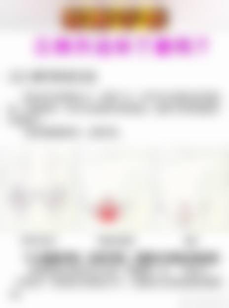 三明欧菲医疗美容门诊部资质合规性：卫健委注册信息全公开